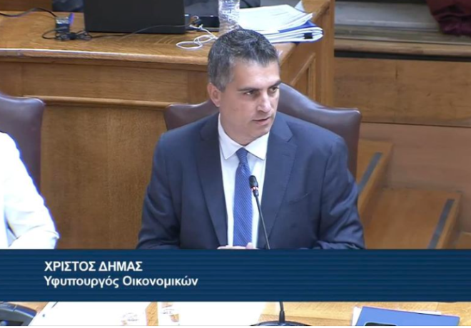Χρ.Δήμας | Κατάργηση του Τέλους Χαρτόσημου. Επιτροπή Οικονομικών Υποθέσεων.